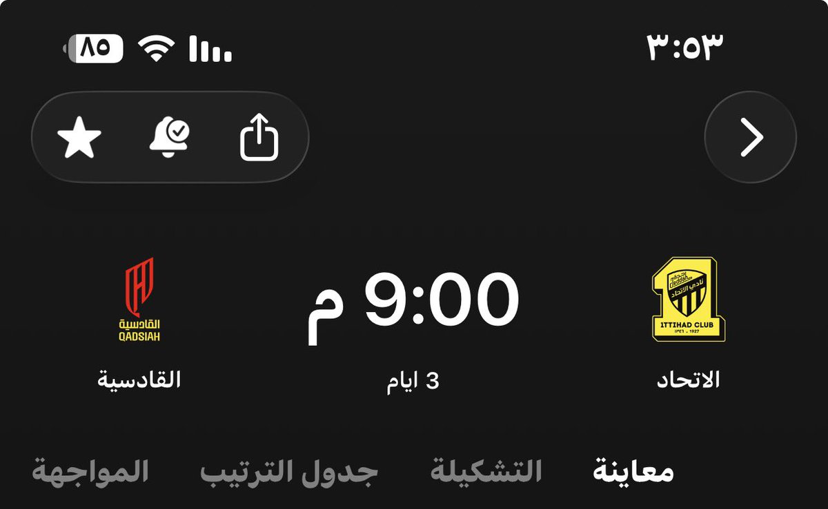 NAWAF tweet media