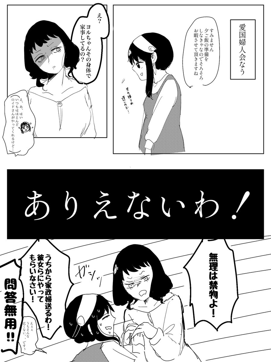 萩🍼 tweet media