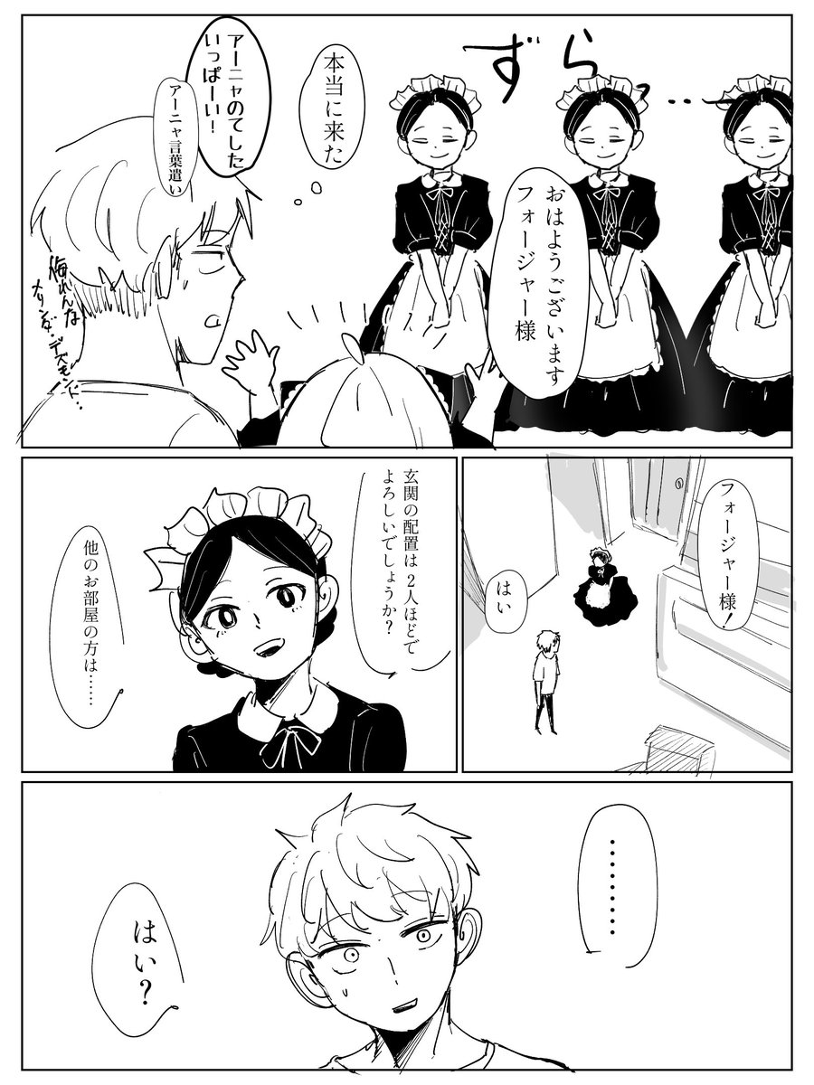 萩🍼 tweet media