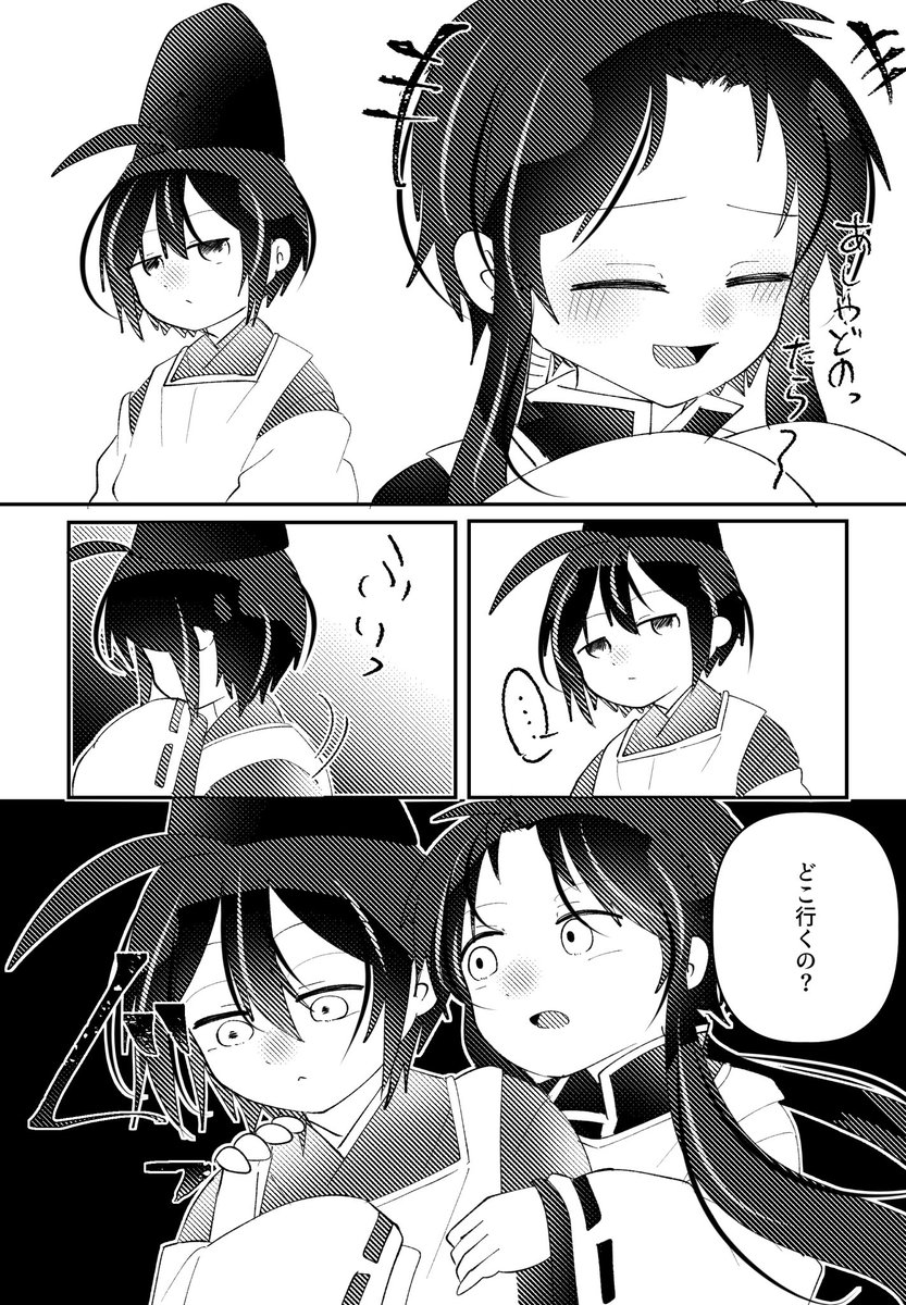 半纏。 tweet media