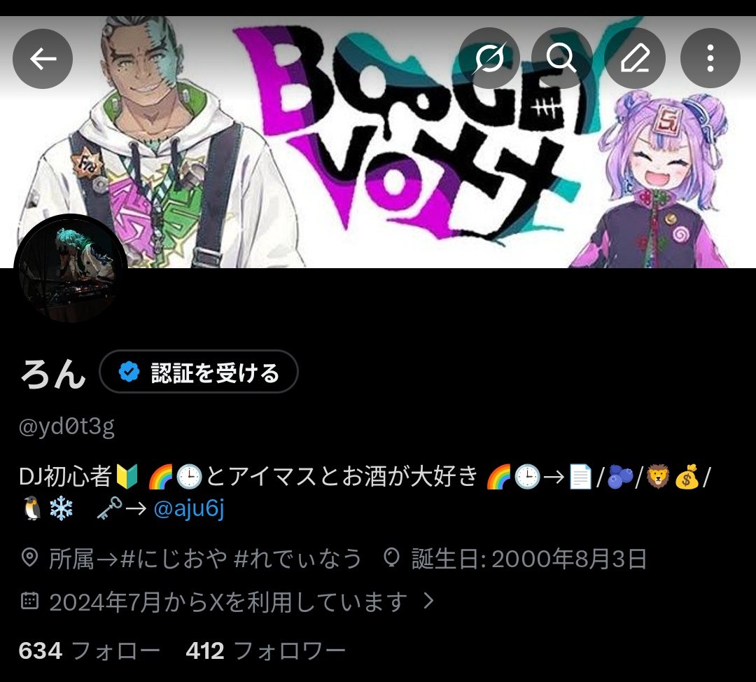さすがに最推しわからないプロフだなとなったので最推しだけ記載