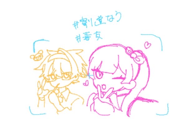 お前‼️ tweet media