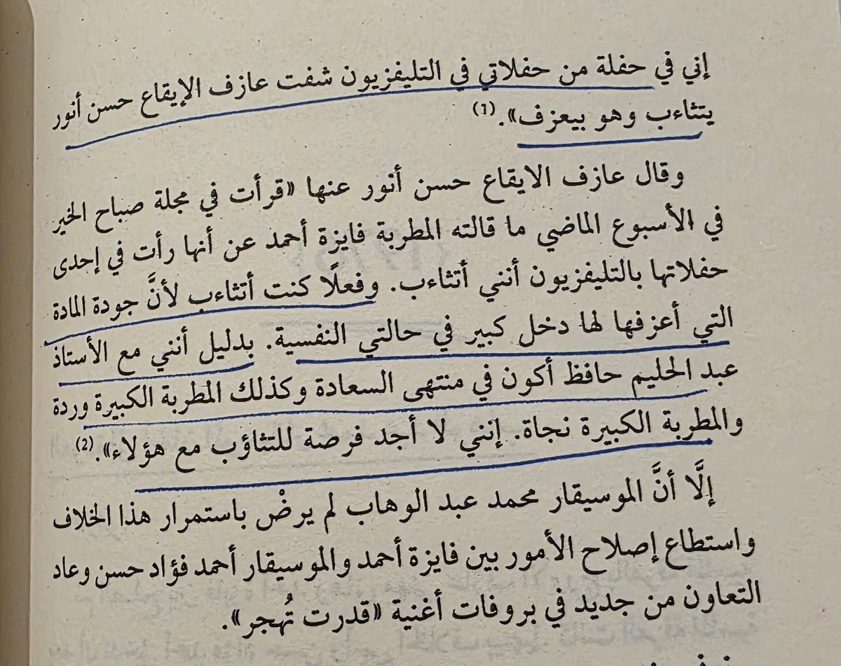 سماح الشمراني tweet media