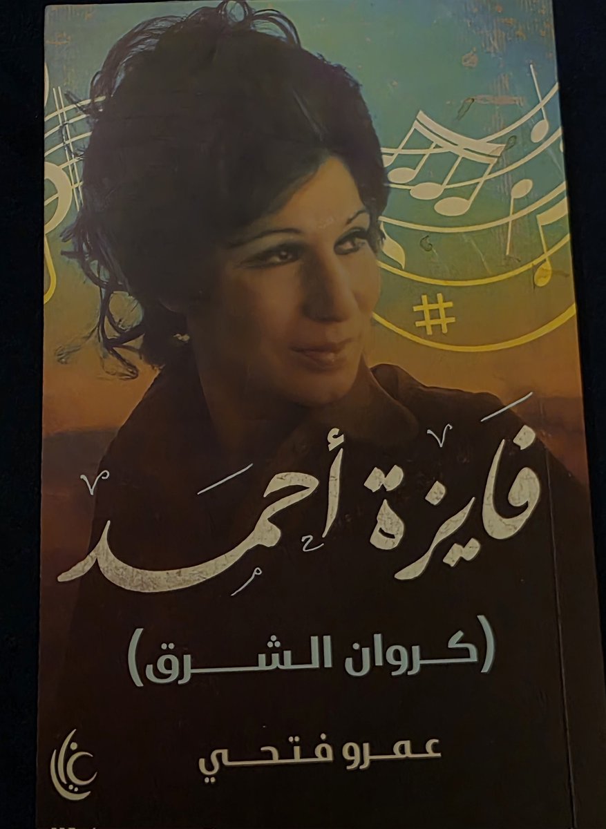 سماح الشمراني tweet media