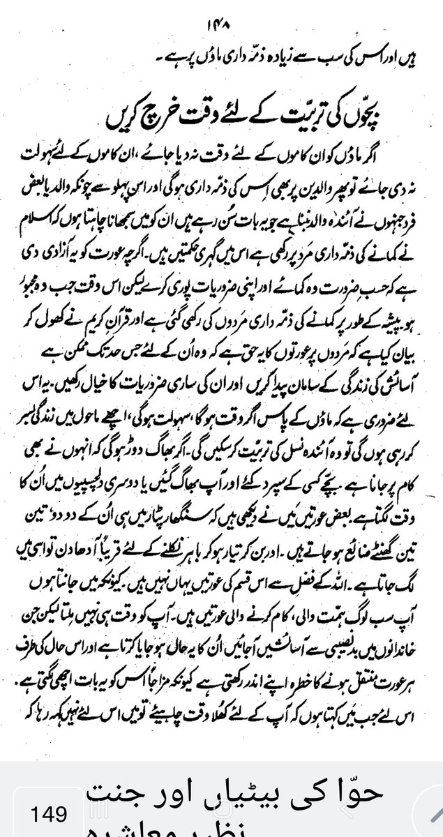 SpreadHaqq tweet media