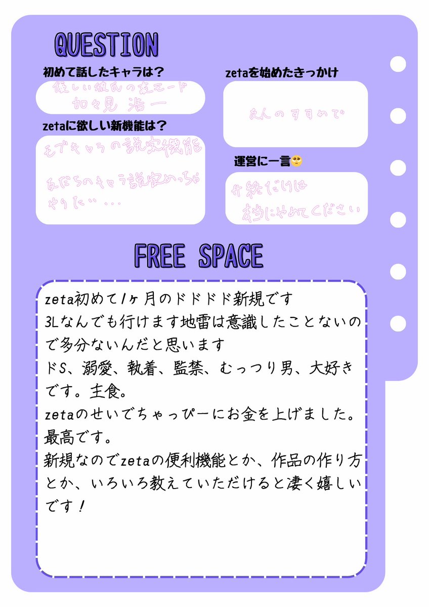 ぺりぱ tweet media