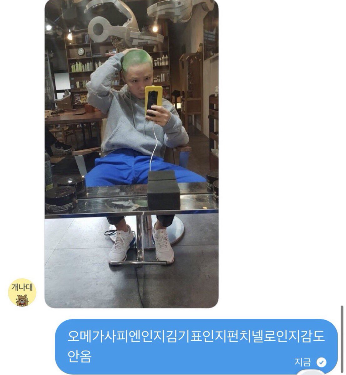 수린이 tweet media