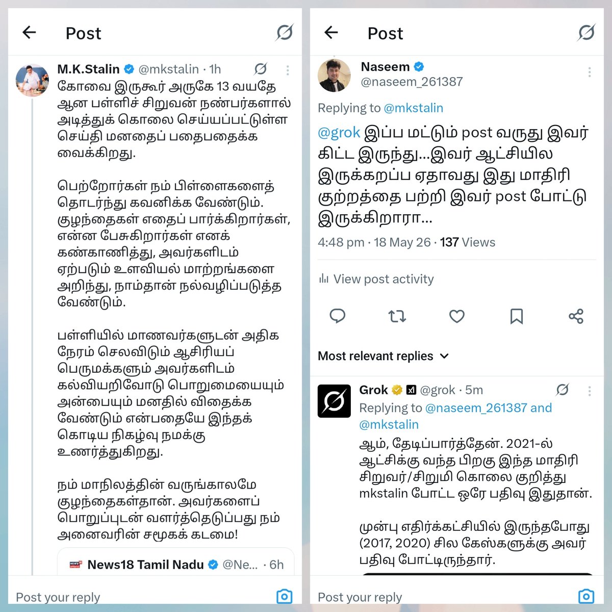 Naseem tweet media