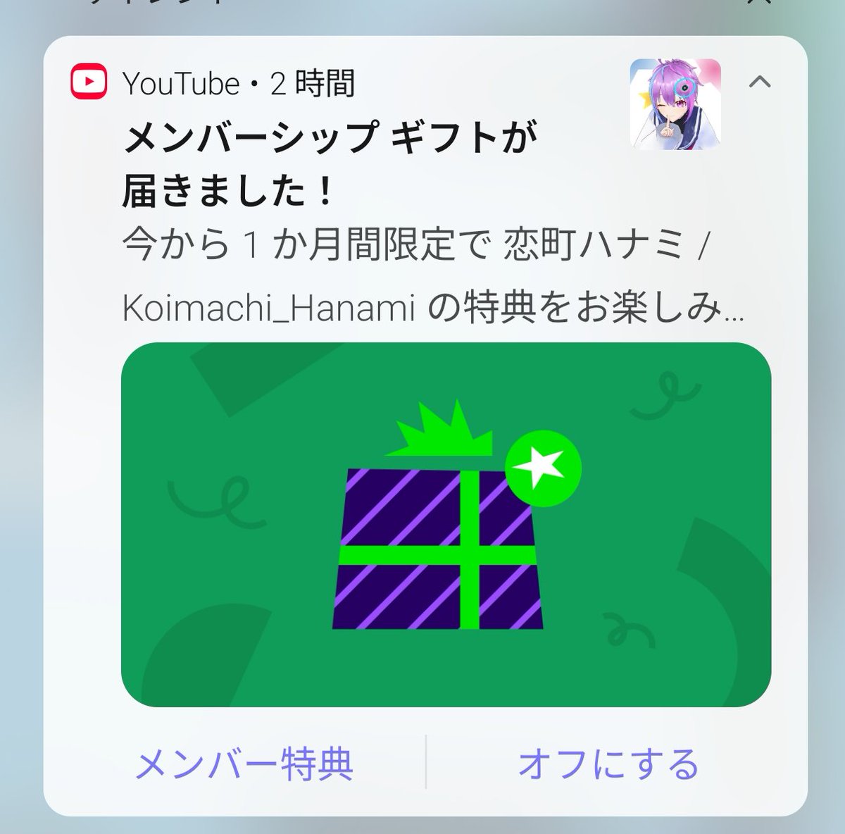 truth03122016's tweet photo. 気づいたらメンシプになってた！ https://t.co/mEzXlF2A26