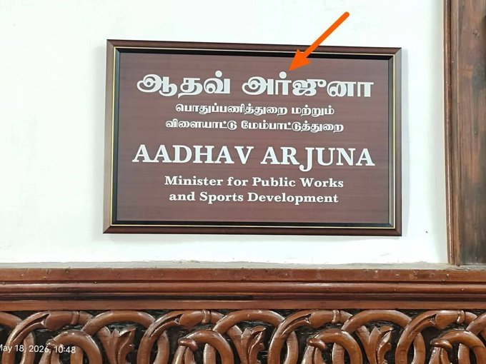 Dr. Nellai tweet media