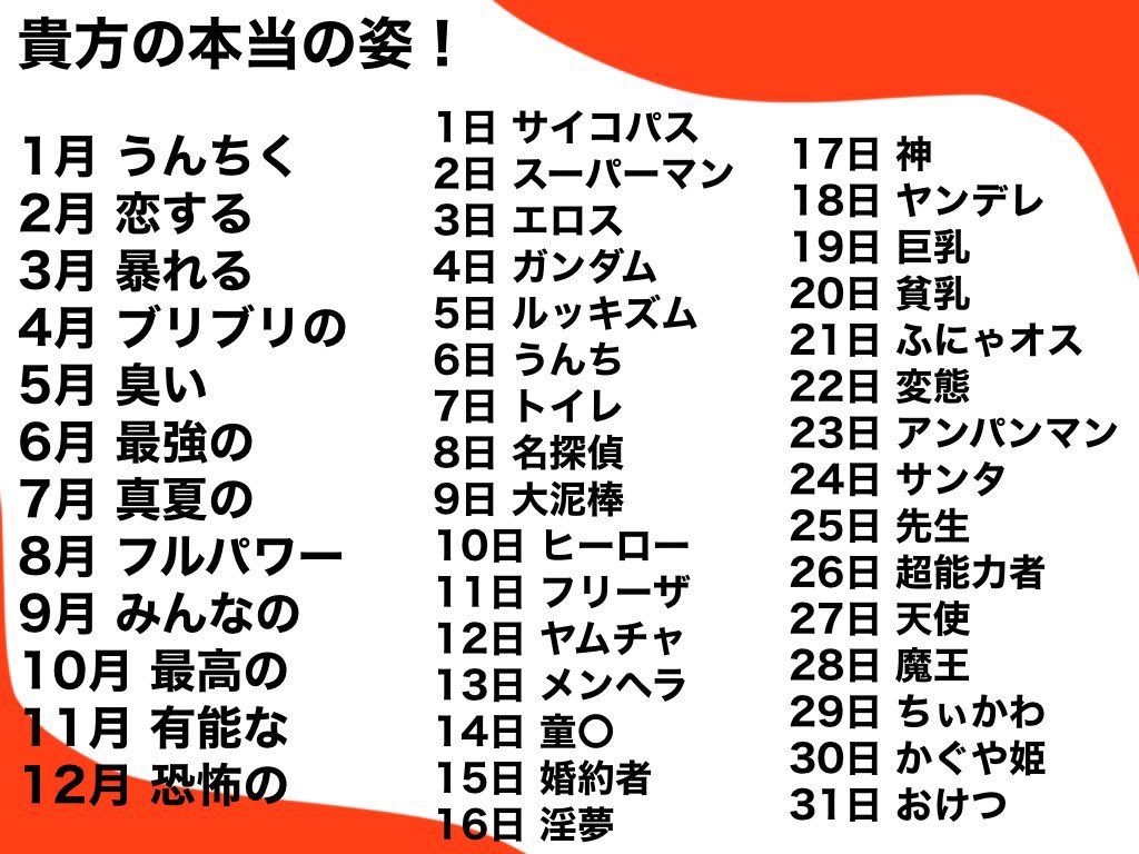 えじでやんす。 tweet media