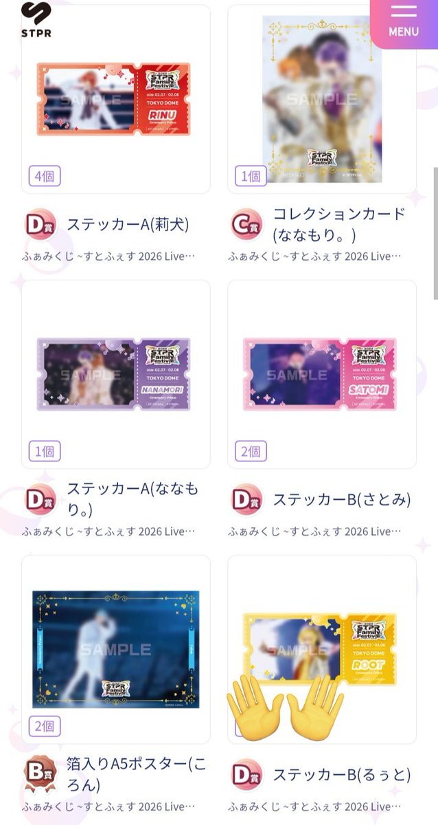 あ tweet media