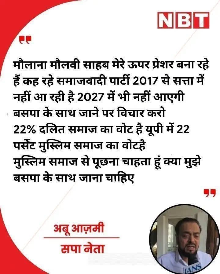 Krishna05102719's tweet photo. मुसलमानों फैसला आपके हाथ ...................... https://t.co/6F0JF9n6ha