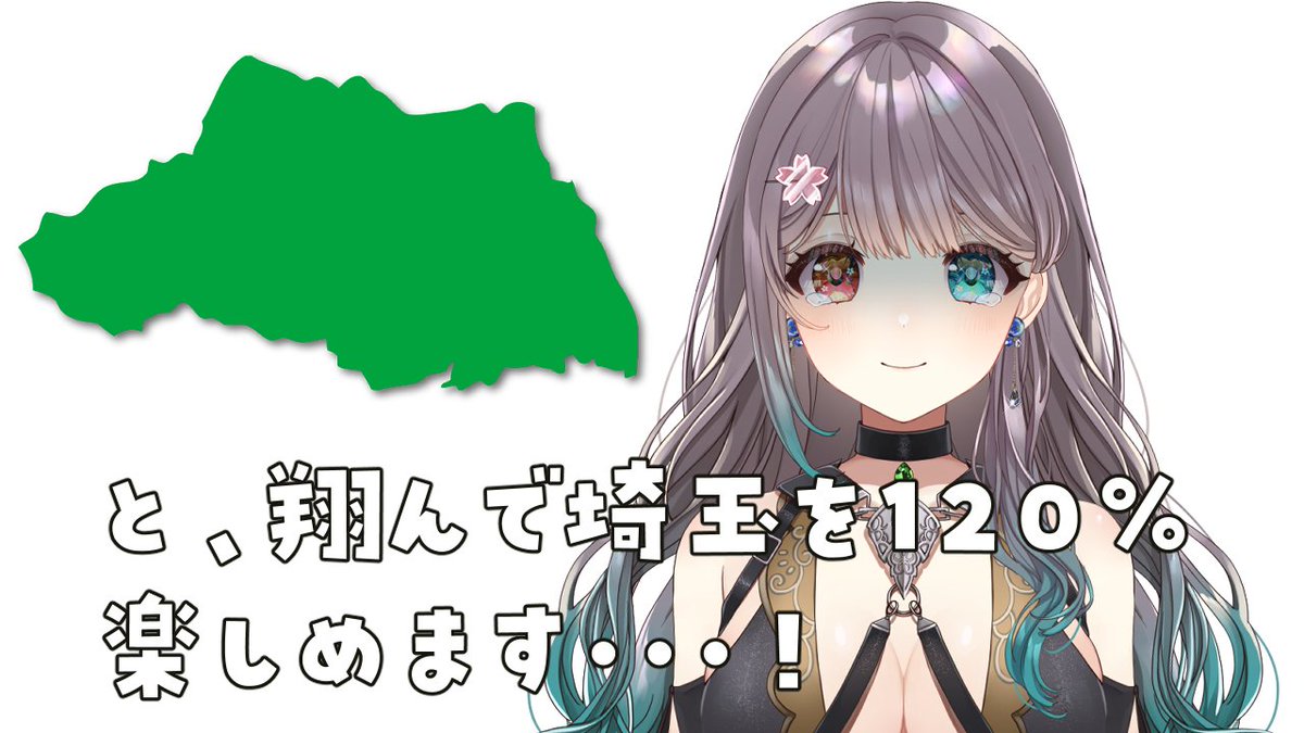 雛喰桃華（ひなばみとうか）月金定期配信 tweet media
