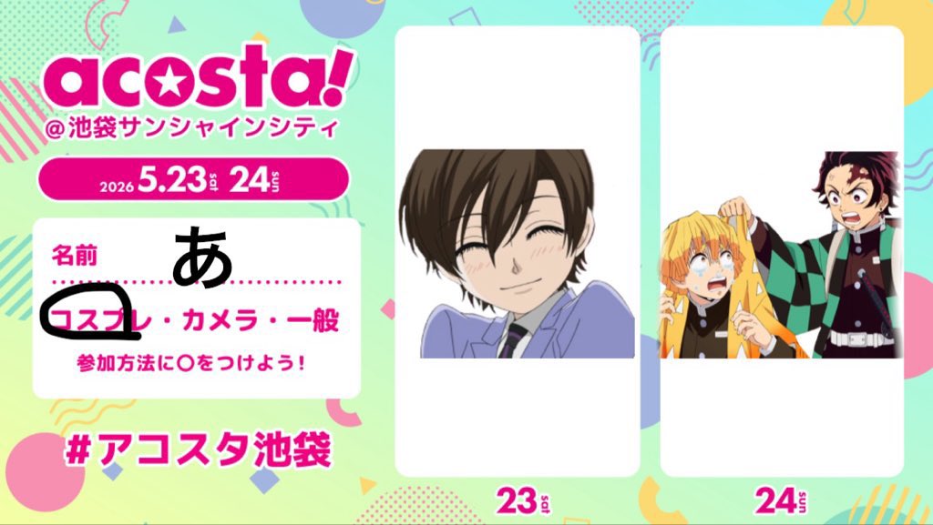 あ(もも) tweet media