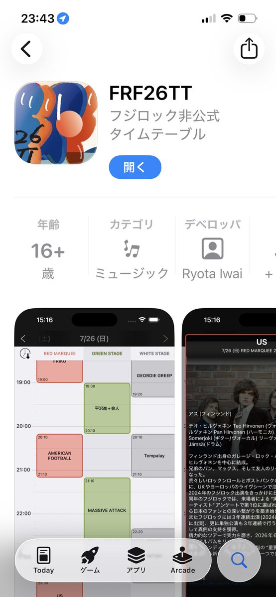 ノンタン tweet media