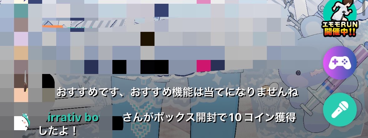 星屑もぐ tweet media