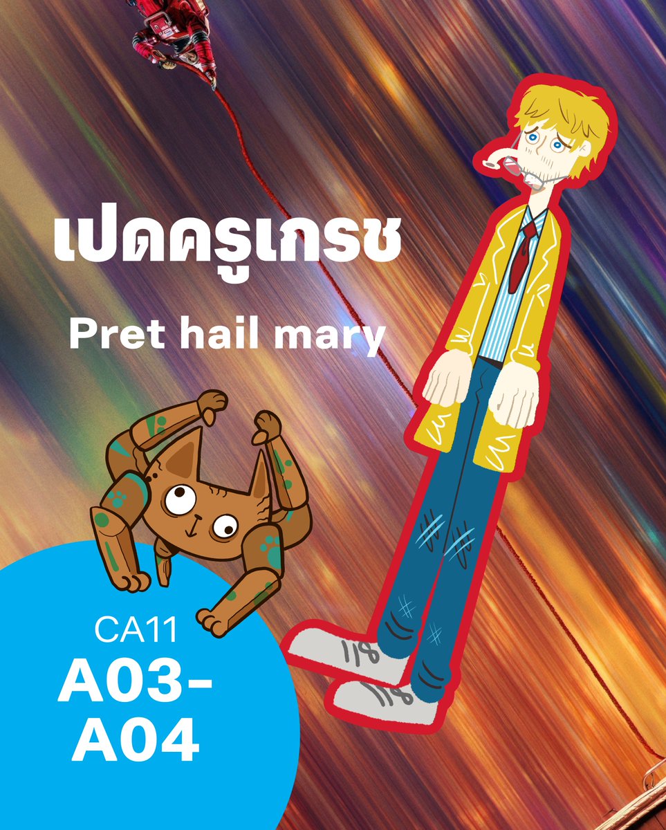 Twofeetcat tweet media