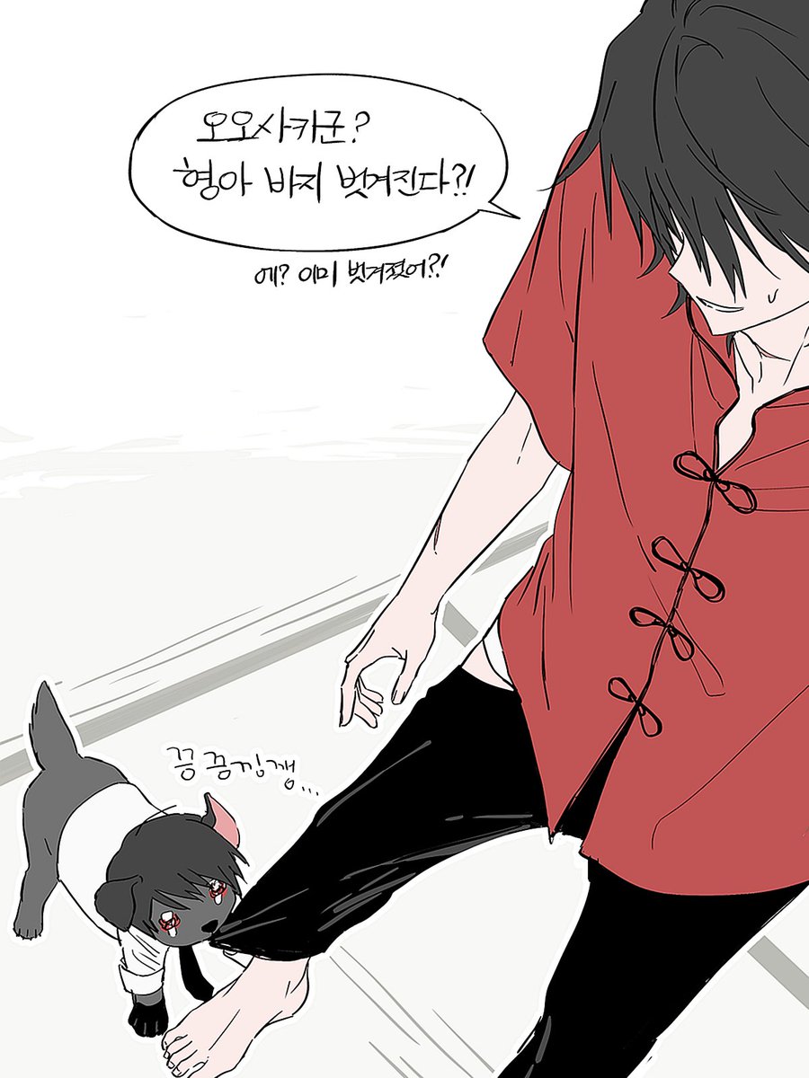 고추개 tweet media