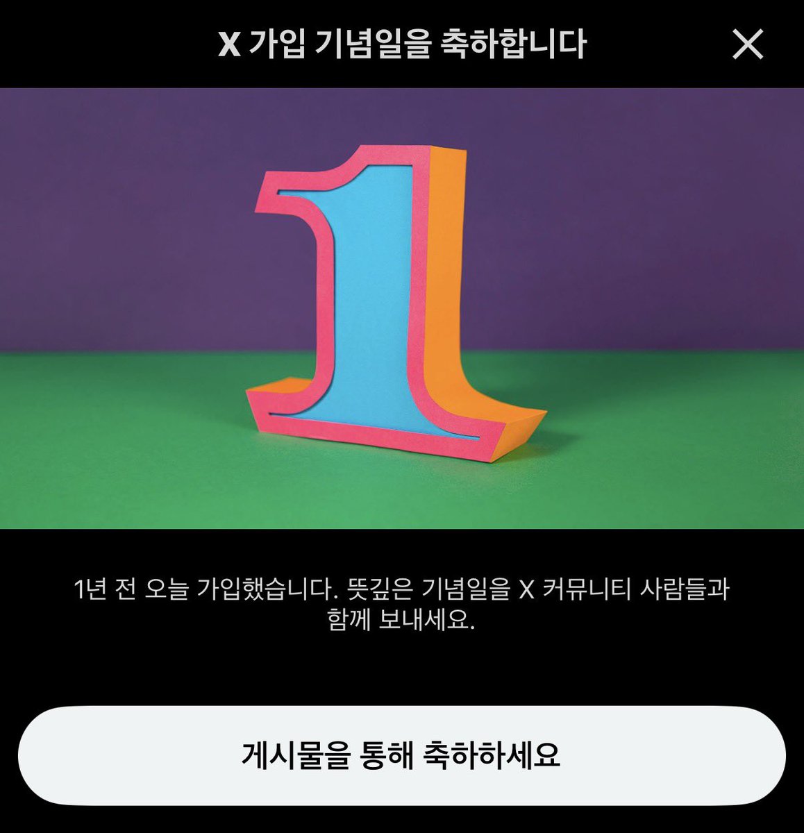 떡은역시밀떡 tweet media