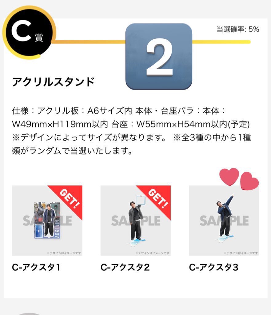 あさ tweet media