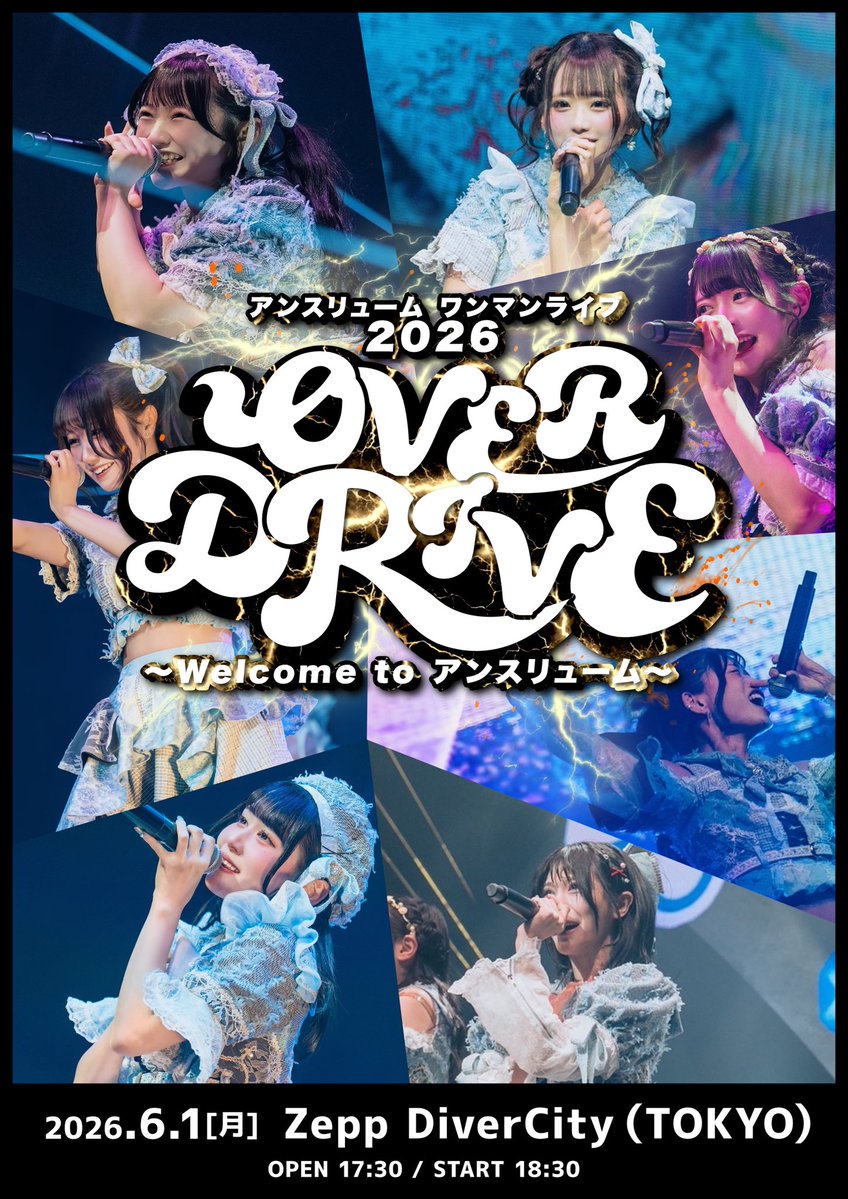 BORN　2016.05.26 Zepp DiverCity DVD　廃盤 🔊✨️ワンマンライブタイトル公開✨️ 6/1(月)@ Zepp DiverCity
