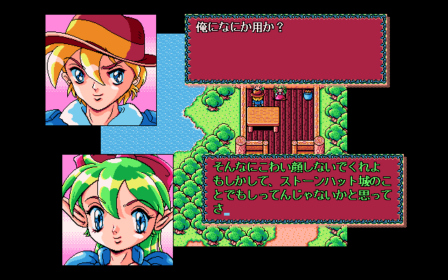PC-98 Bot tweet media