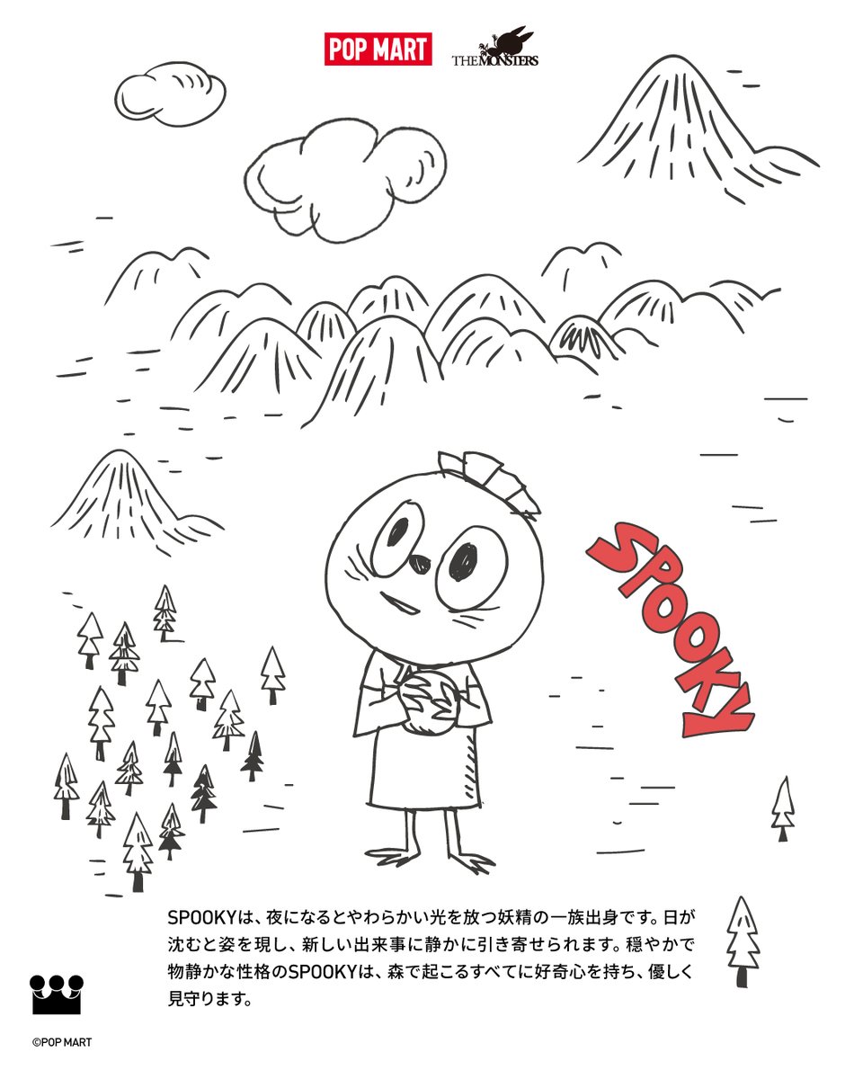 POP MART JAPAN tweet media
