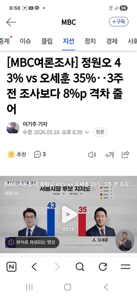 임현석 tweet media