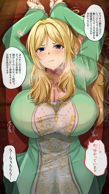 pixivに少し続きが 

【 https://t.co/u7yUAMsN6k 】 

続きの差分20枚イラストは 

【pixivファンボックス】          
 https://t.co/V4KsjdC4Dh
【fantia】  https://t.co/ow7PlDpWLI 

にアップしております!✨ 