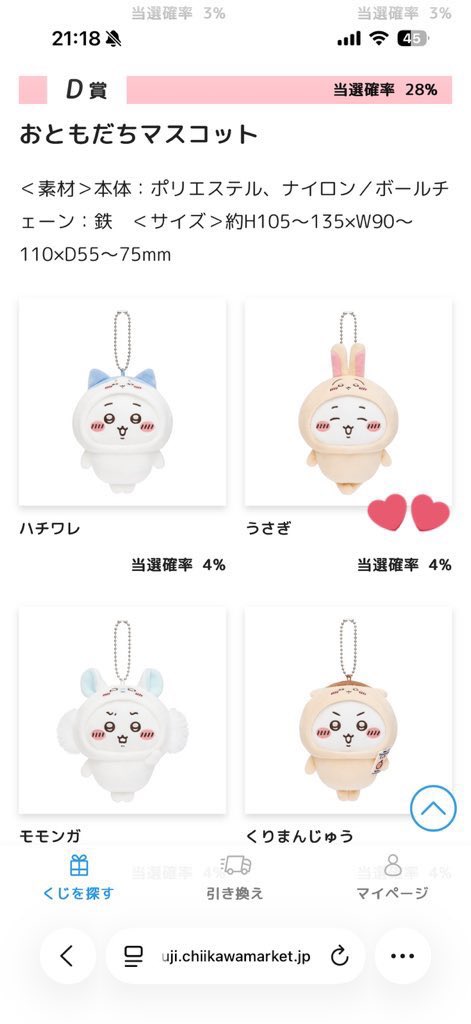 J8💎取引垢 tweet media