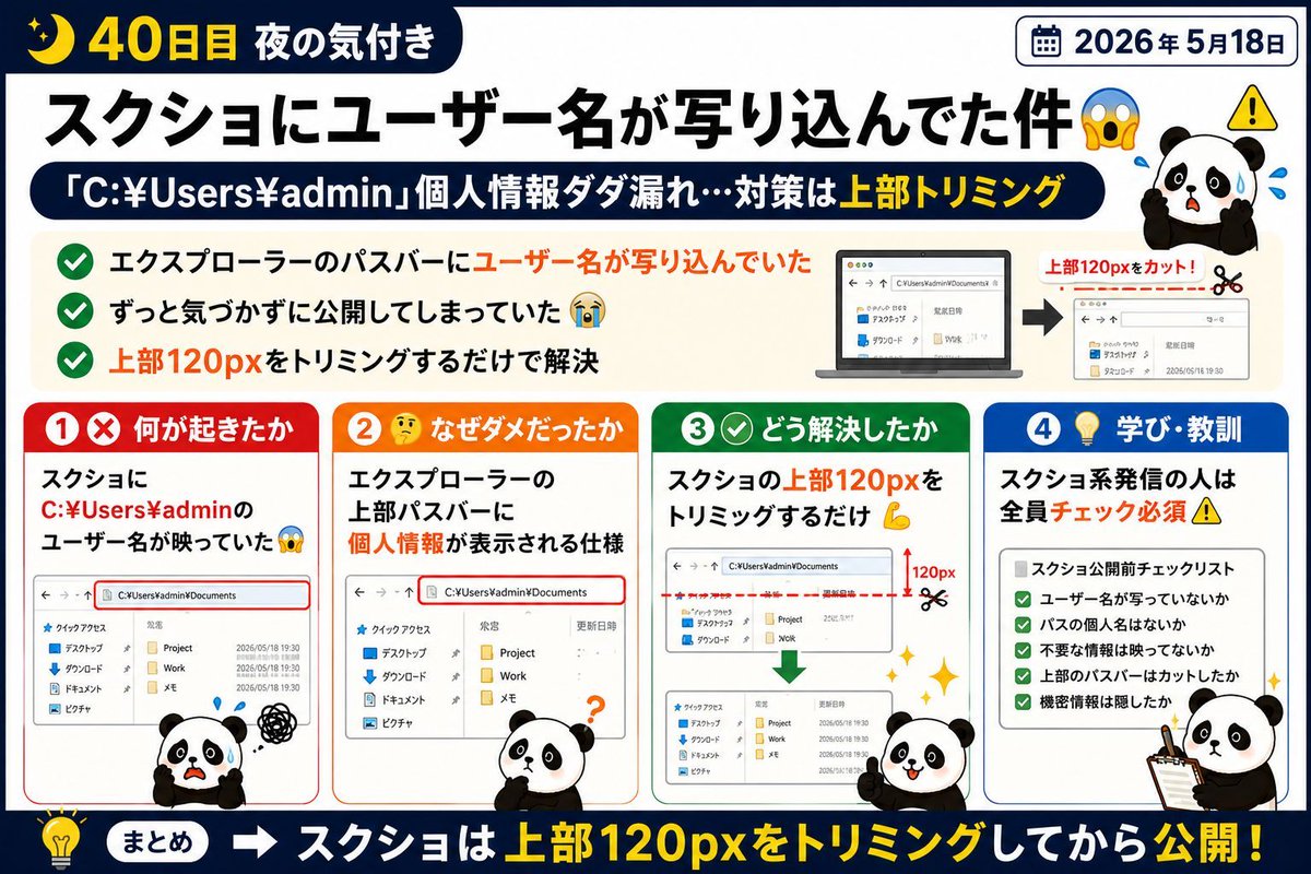 クロパン@ClaudeCodeで人生変える tweet media