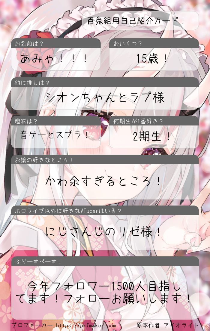 あみゃ!!!😈 🌙 tweet media