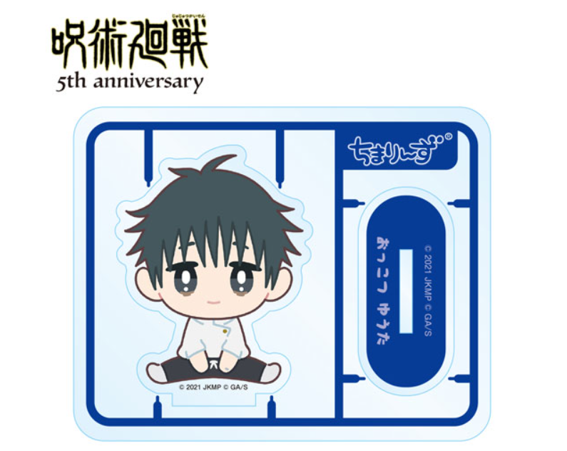 呪術廻戦グッズ情報【非公式】 (@jujutsu001) / Posts / X