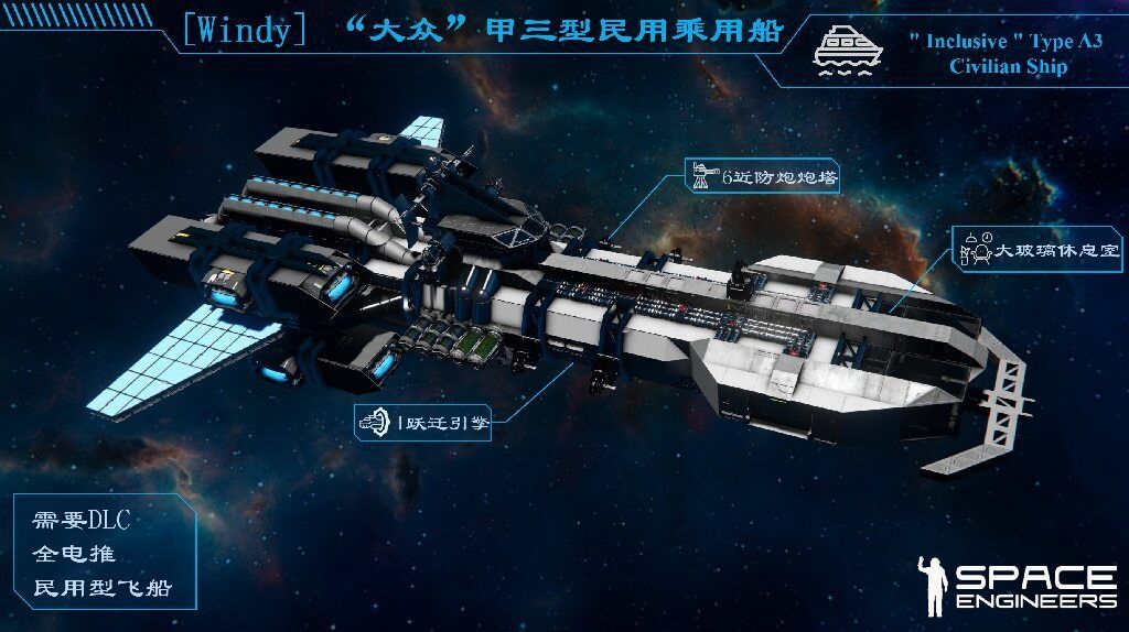 Space Engineers tweet media