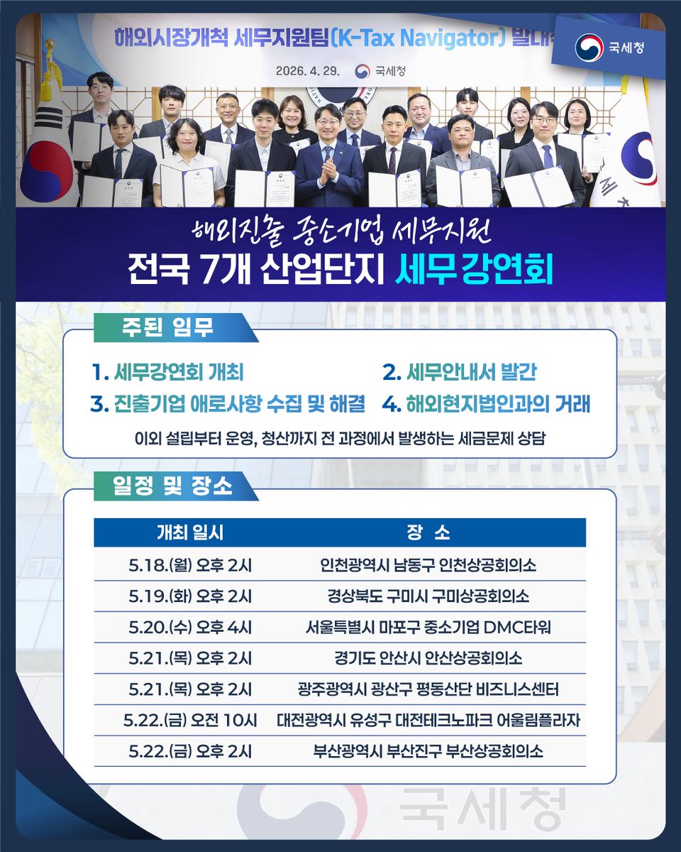 임광현 tweet media