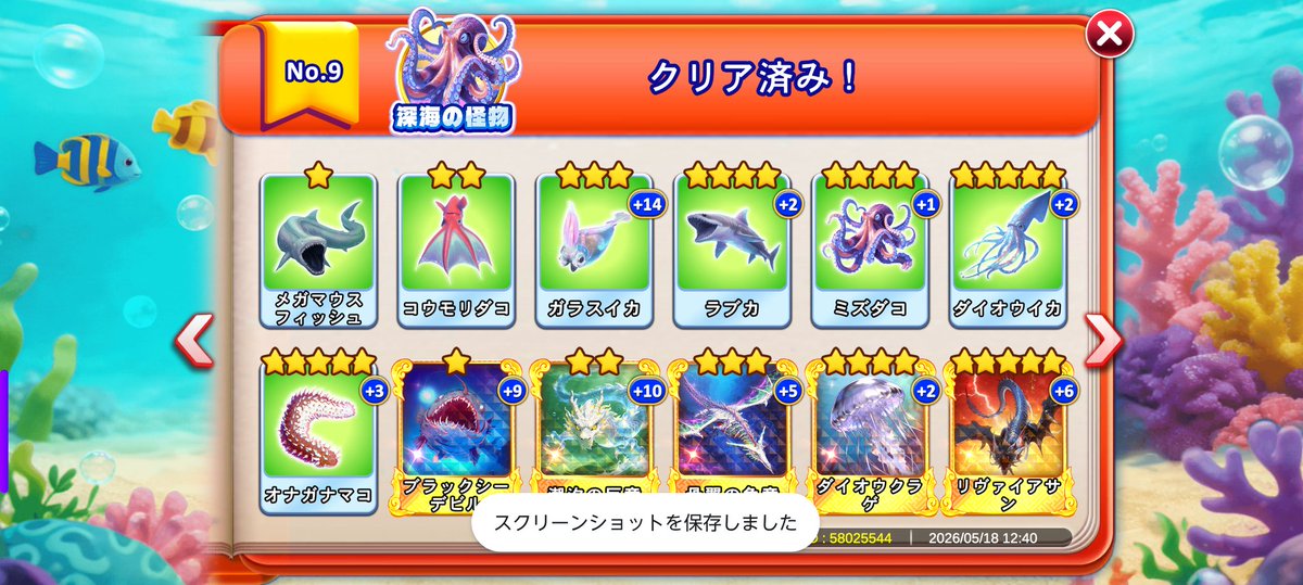 A_TAN_HAYDAY's tweet photo. 販売再開❤️
1億340円
5億1650円
10億3100円
20億6000円
PayPayマネーのみ、マネラ❌
DMください😋

買ってくれた方でカード必要な方いたら🎁

#ゴールデンホイヤー https://t.co/9Pady77YMp