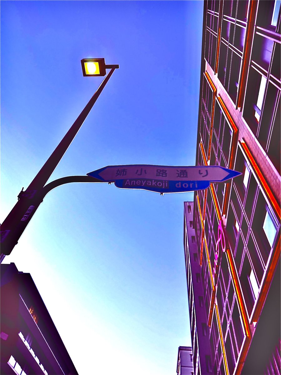 kiccoudo's tweet photo. Sunset Scene20260518
#streetphotography #citylights #cityspace https://t.co/hYUCtB5Sna