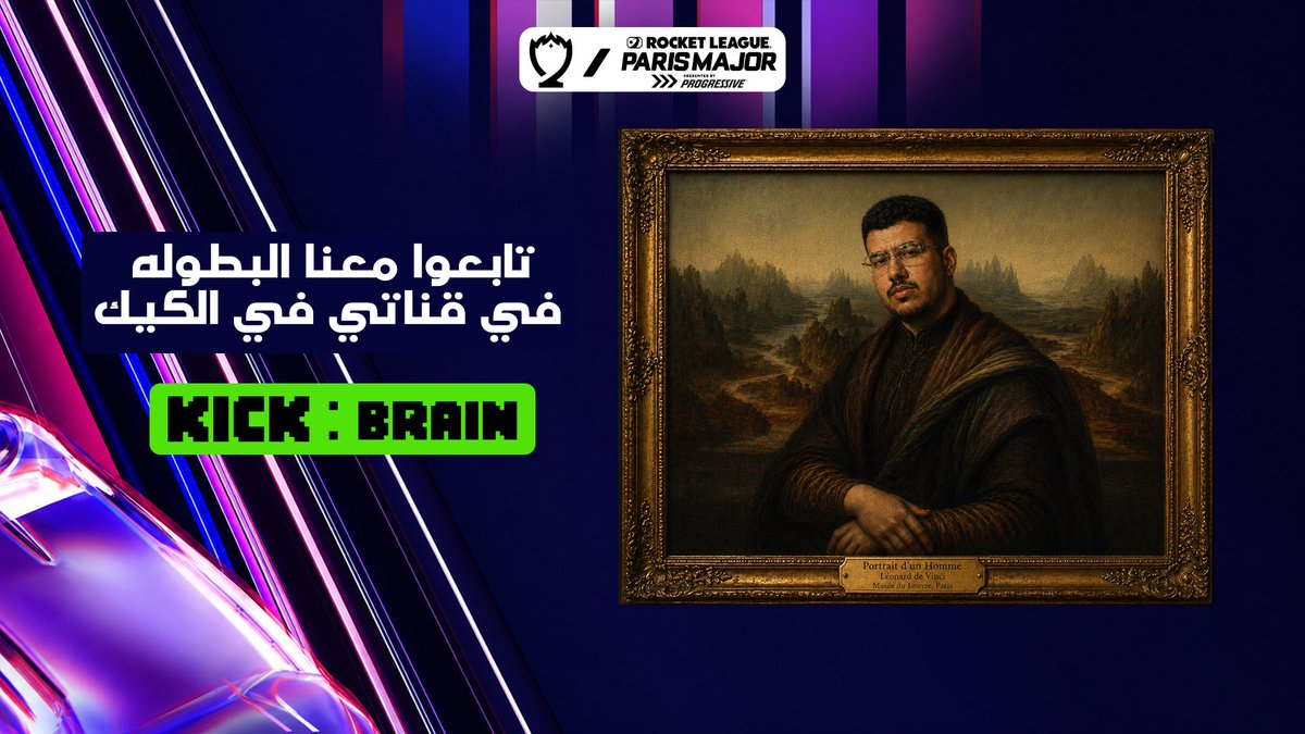 برين 🧠 tweet media
