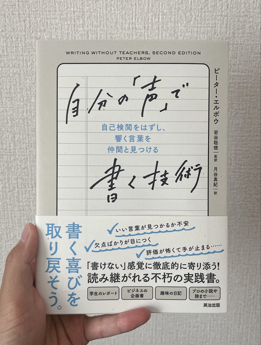 わいわい tweet media