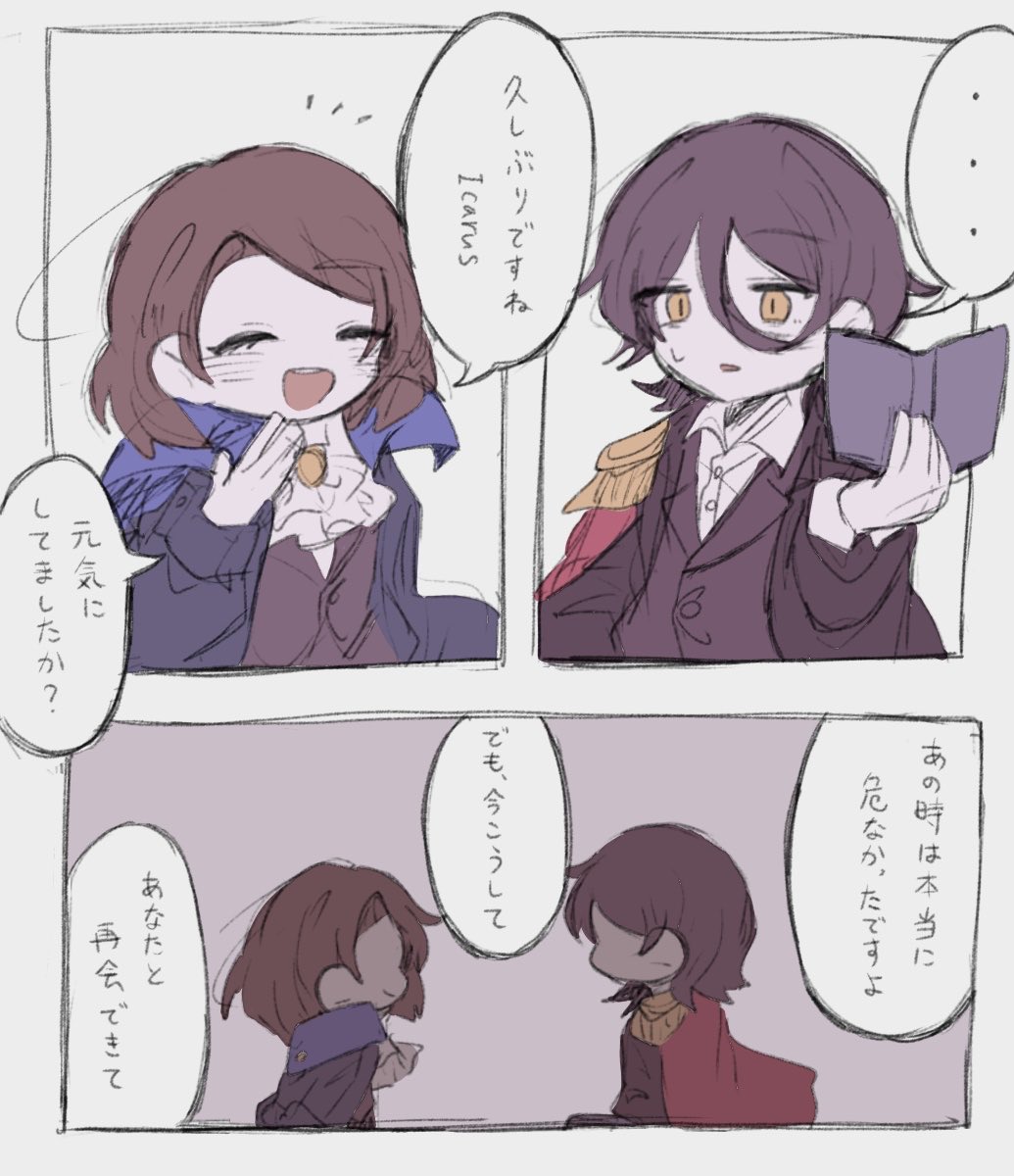 ・ tweet media