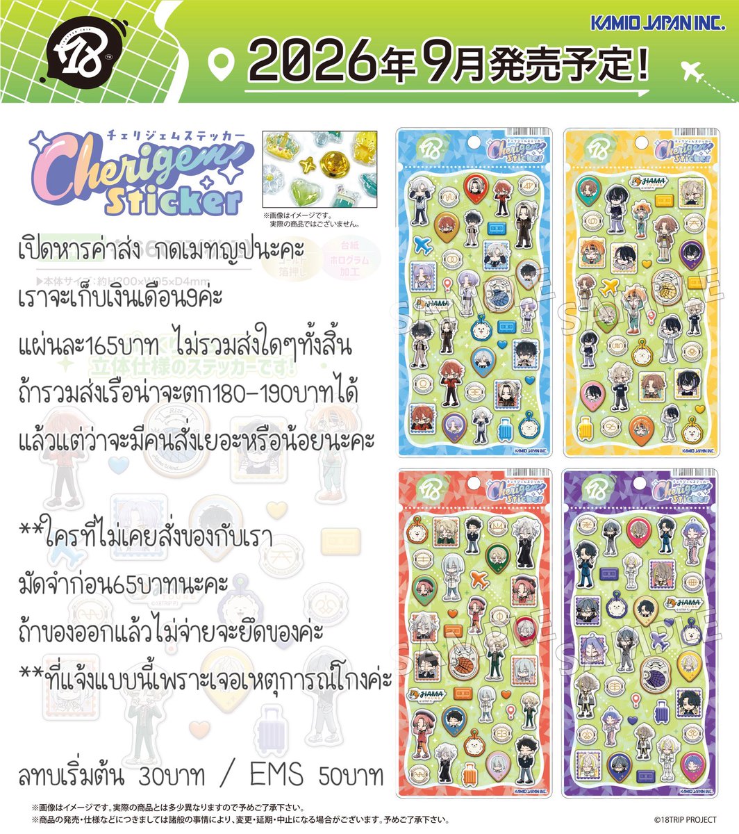 王子組だけど☆ อซมอุ๋งๆ tweet media