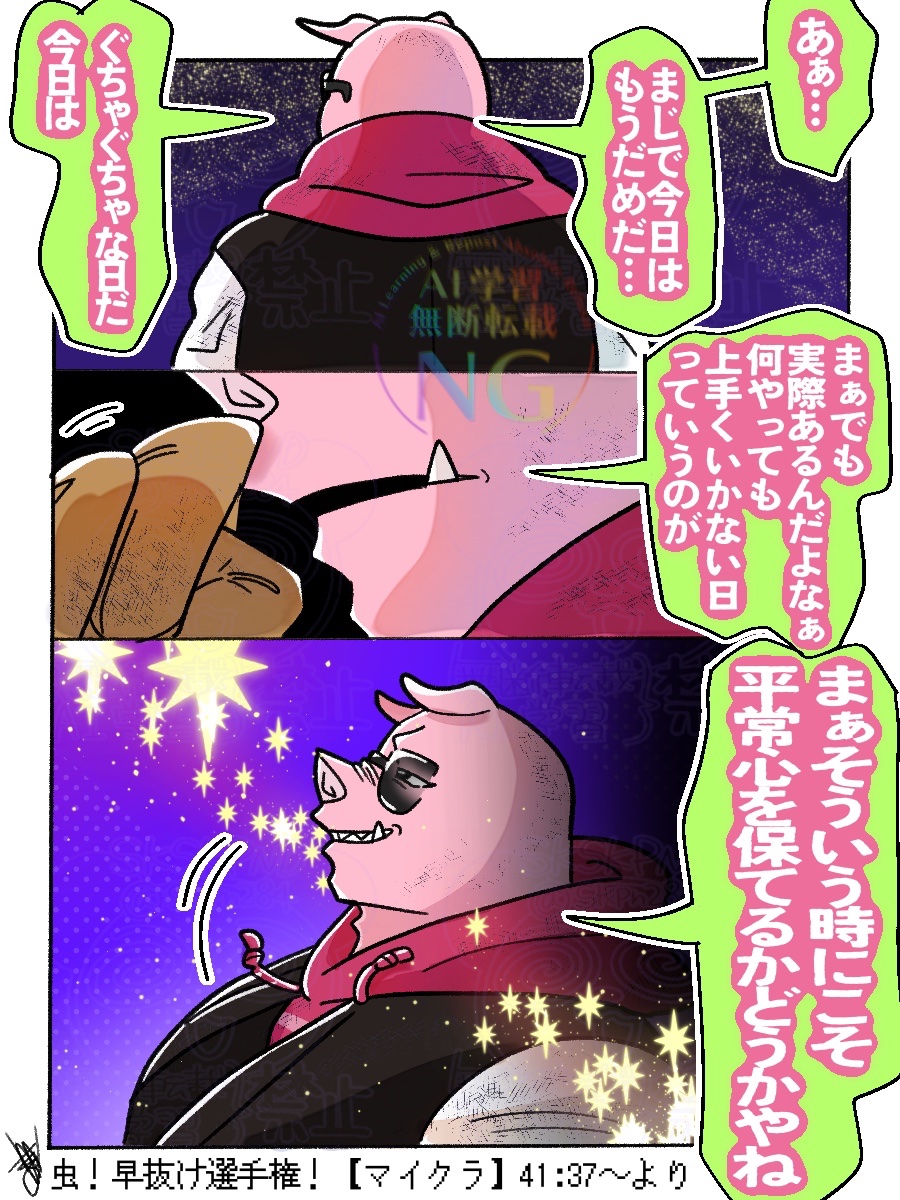 SKSKPND（さくぱん） (@skpn284) / Posts / X