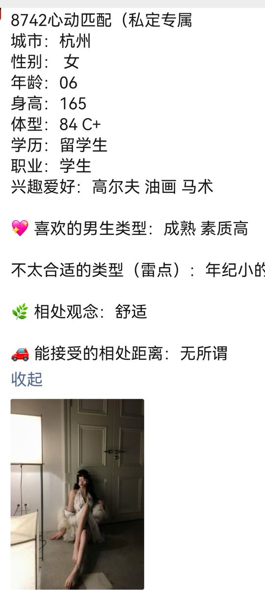 热浪字母圈交友约炮交友(原创) tweet media