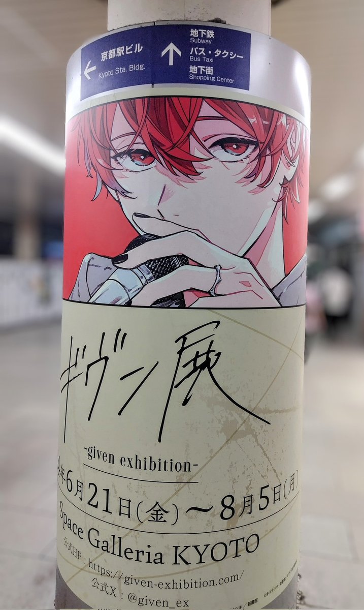 りく tweet media