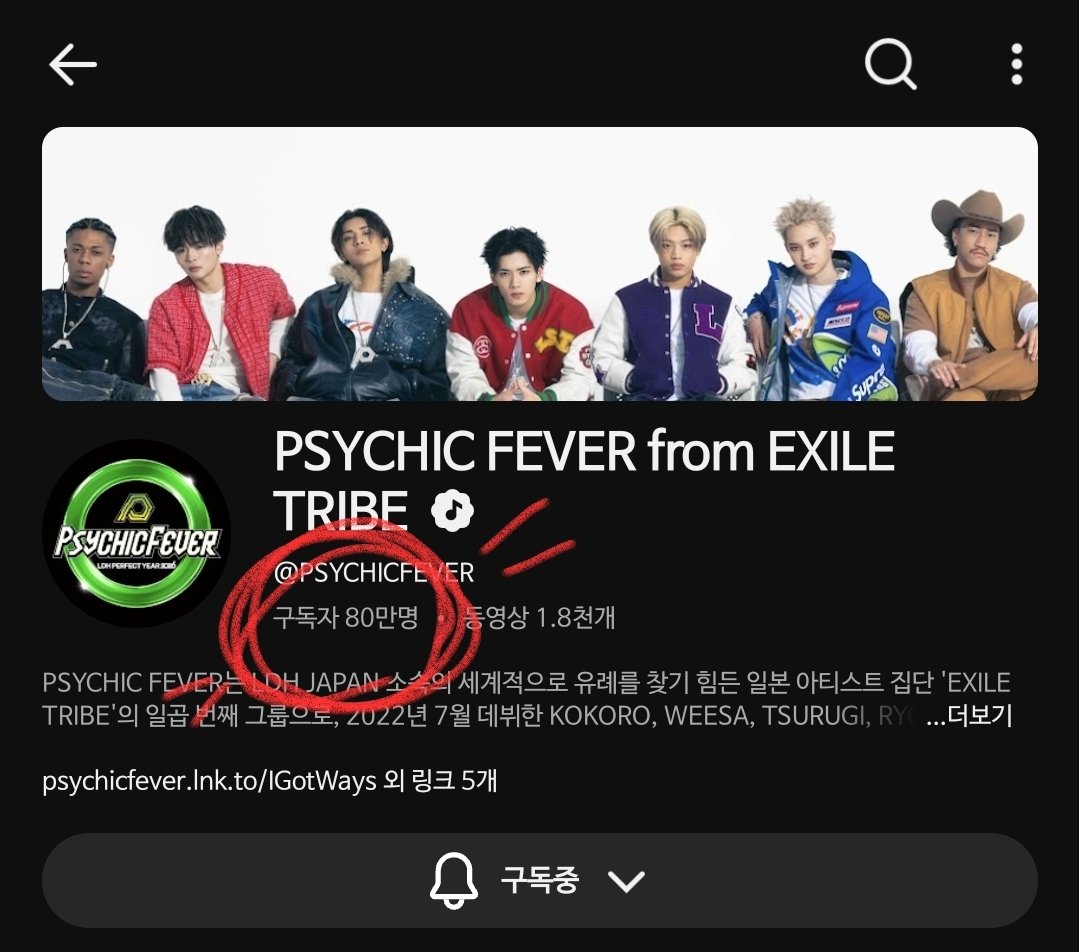 🎉Youtubeチャンネル登録者80万来たー！🎉 #PSYCHICFEVER