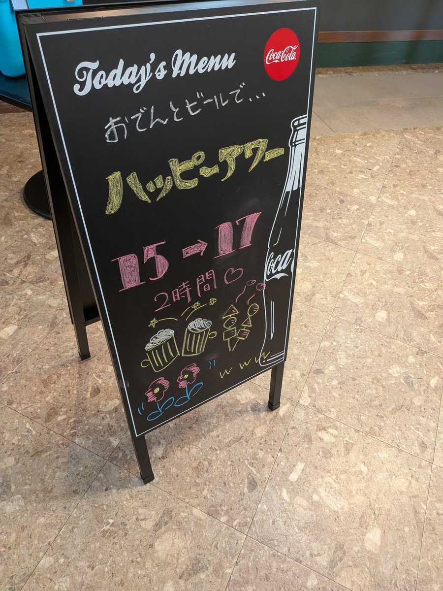 氷馬 燈（ﾋﾏ ﾉ ｱｶﾘ） tweet media