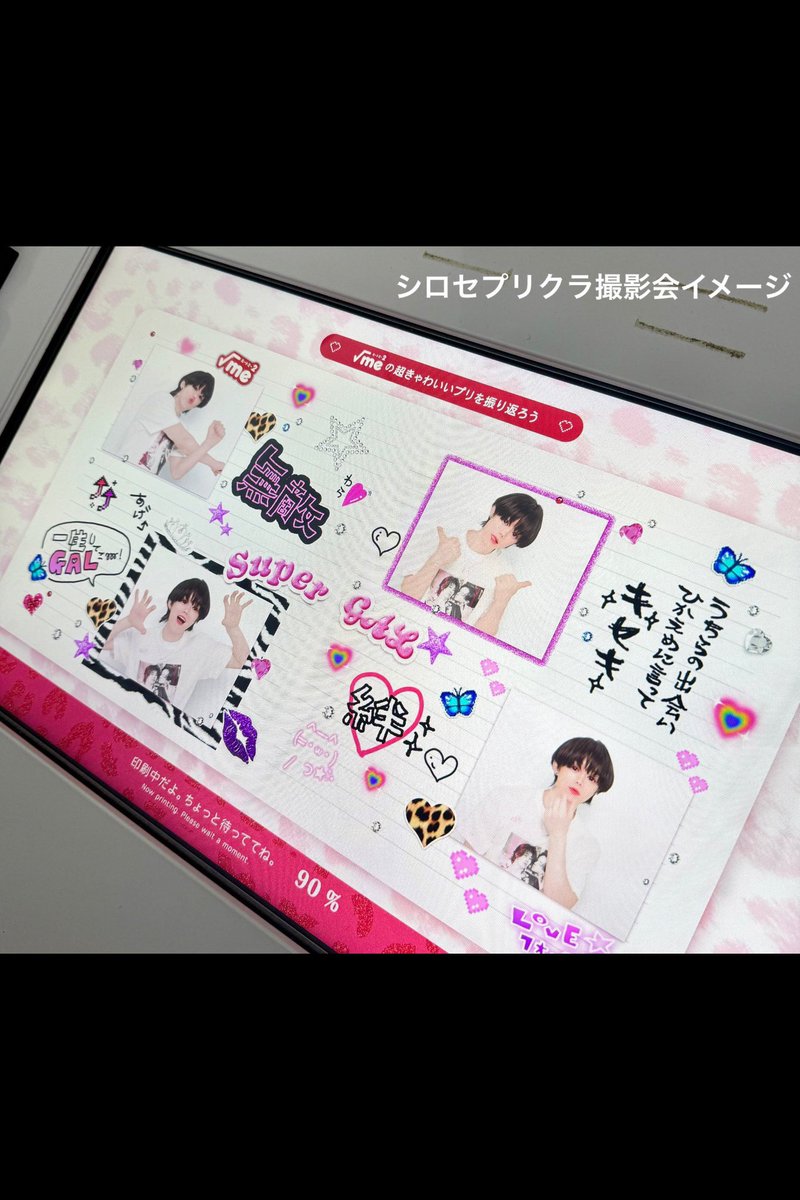 シロセの香水が完成しました。 【東京と大阪で購入者特典会も開催