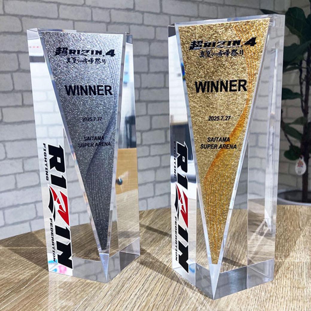 賀*賀様 RIZIN.50 トロフィー 2025年受賞 RIZIN 大晦日 師走の超強者祭り モデル 格闘技 2025勝利者トロフィー