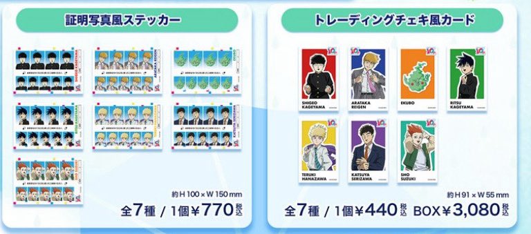UM_181's tweet photo. @1
モブサイコ 交換

求￤芹沢克也
譲￤送料➕定価(PayPay) https://t.co/NSCe9vxoPk
